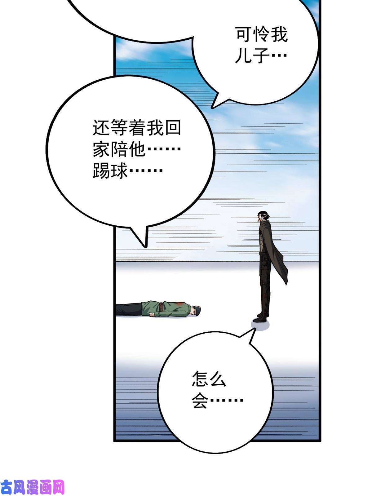 我有999种异能67 还得靠主角