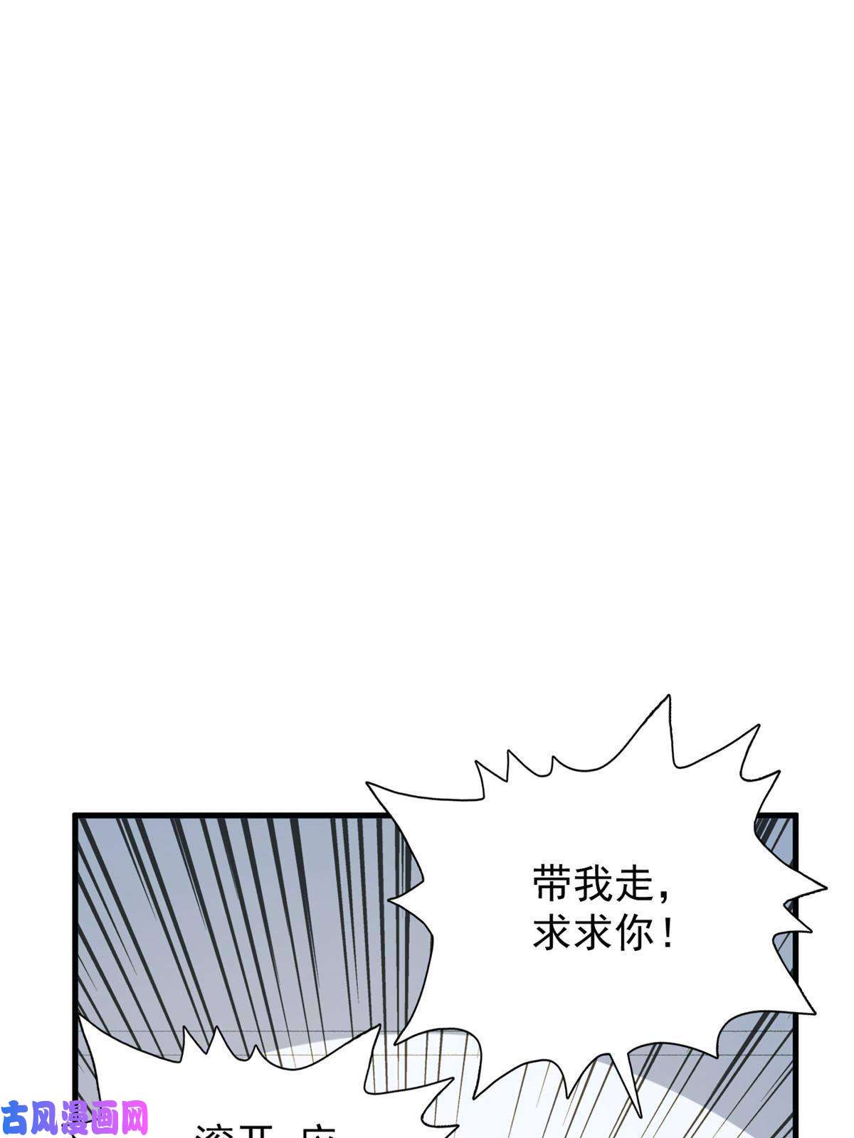 我有999种异能67 还得靠主角