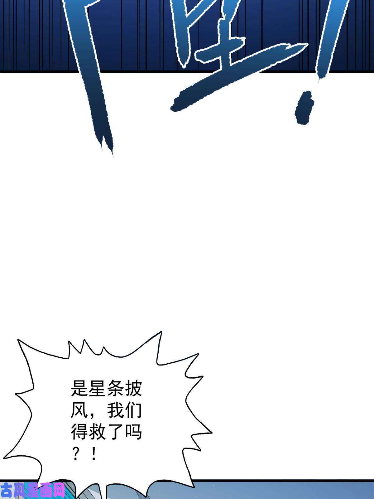 我有999种异能67 还得靠主角