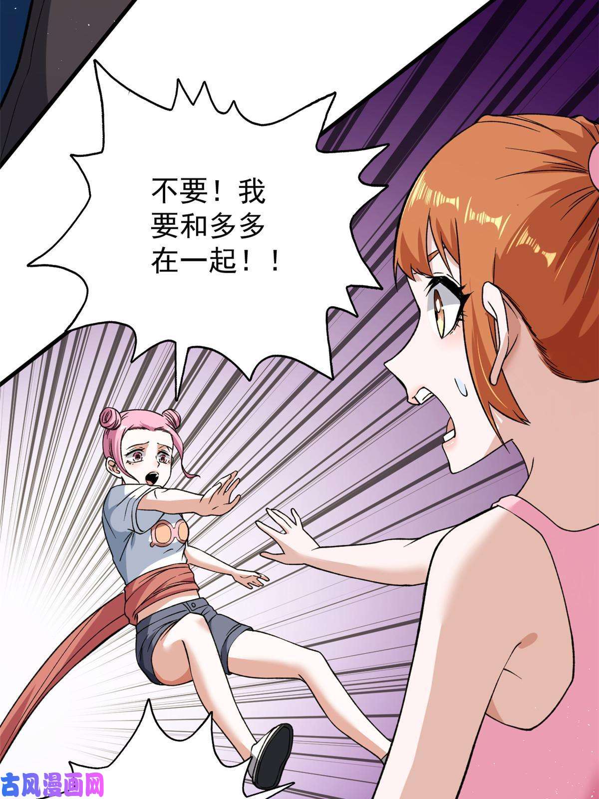 我有999种异能67 还得靠主角