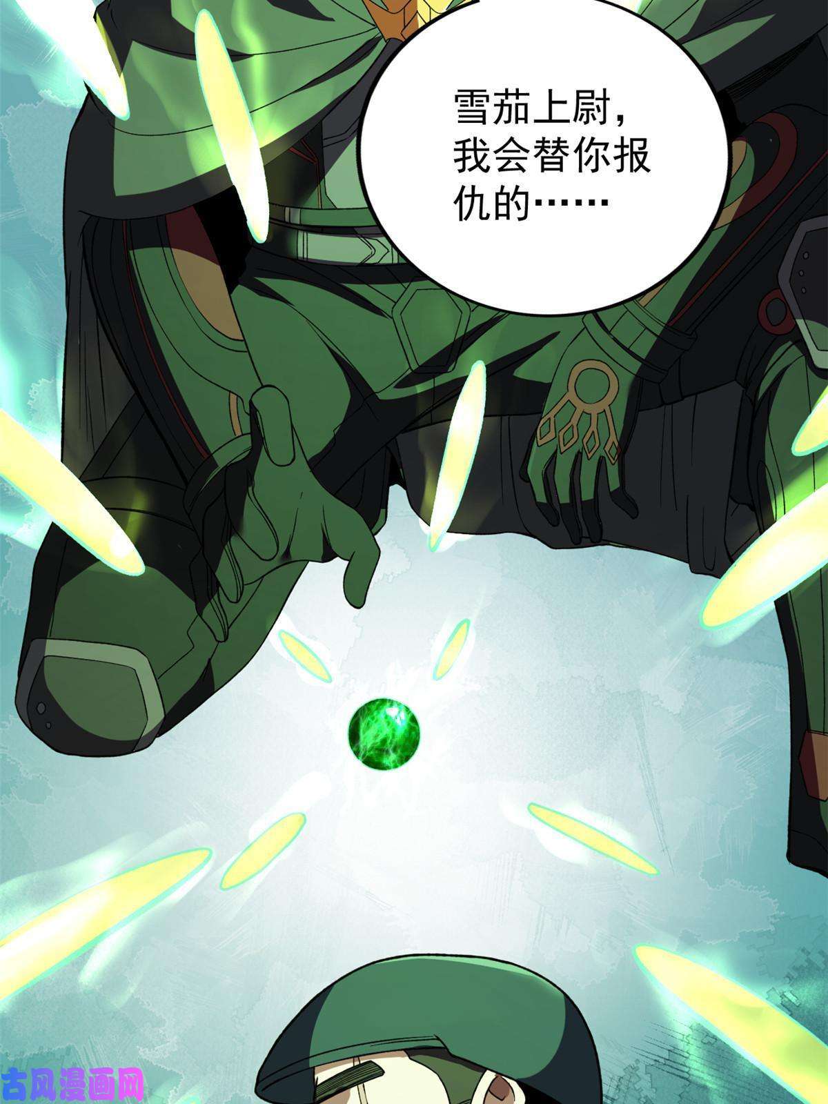 我有999种异能67 还得靠主角