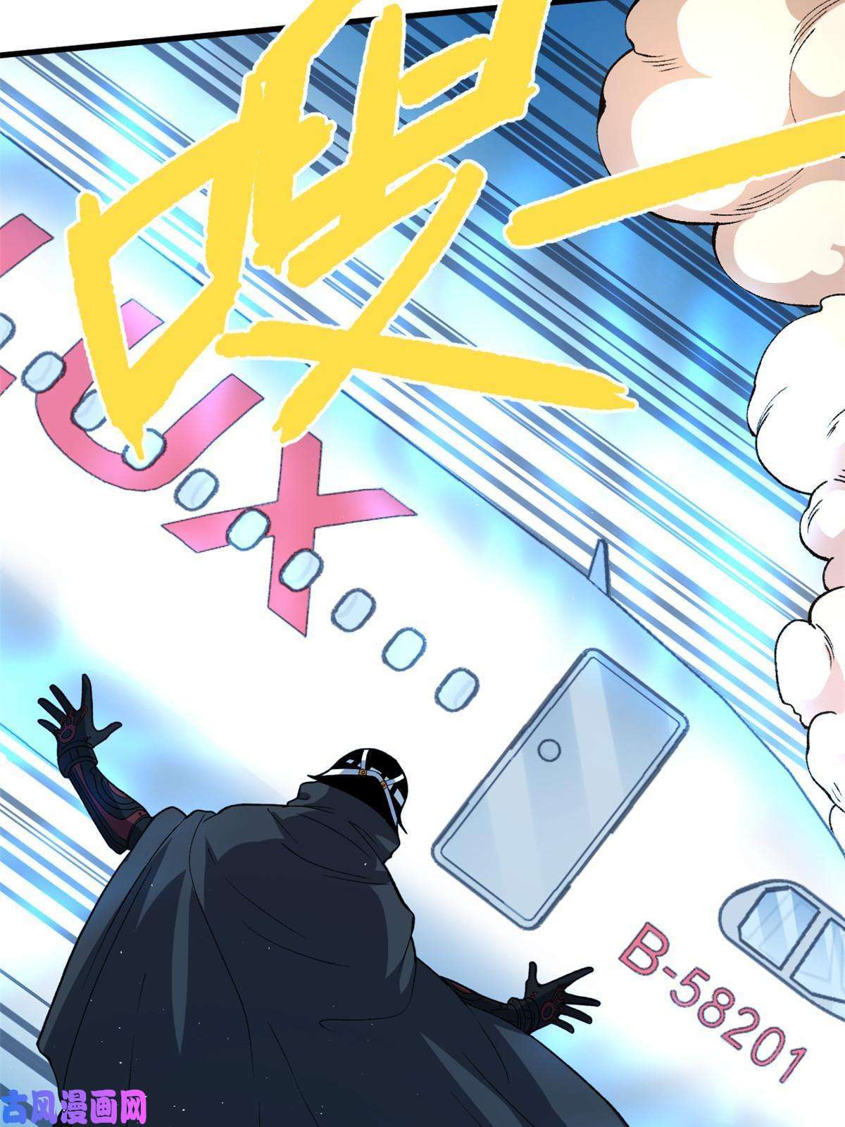 我有999种异能67 还得靠主角