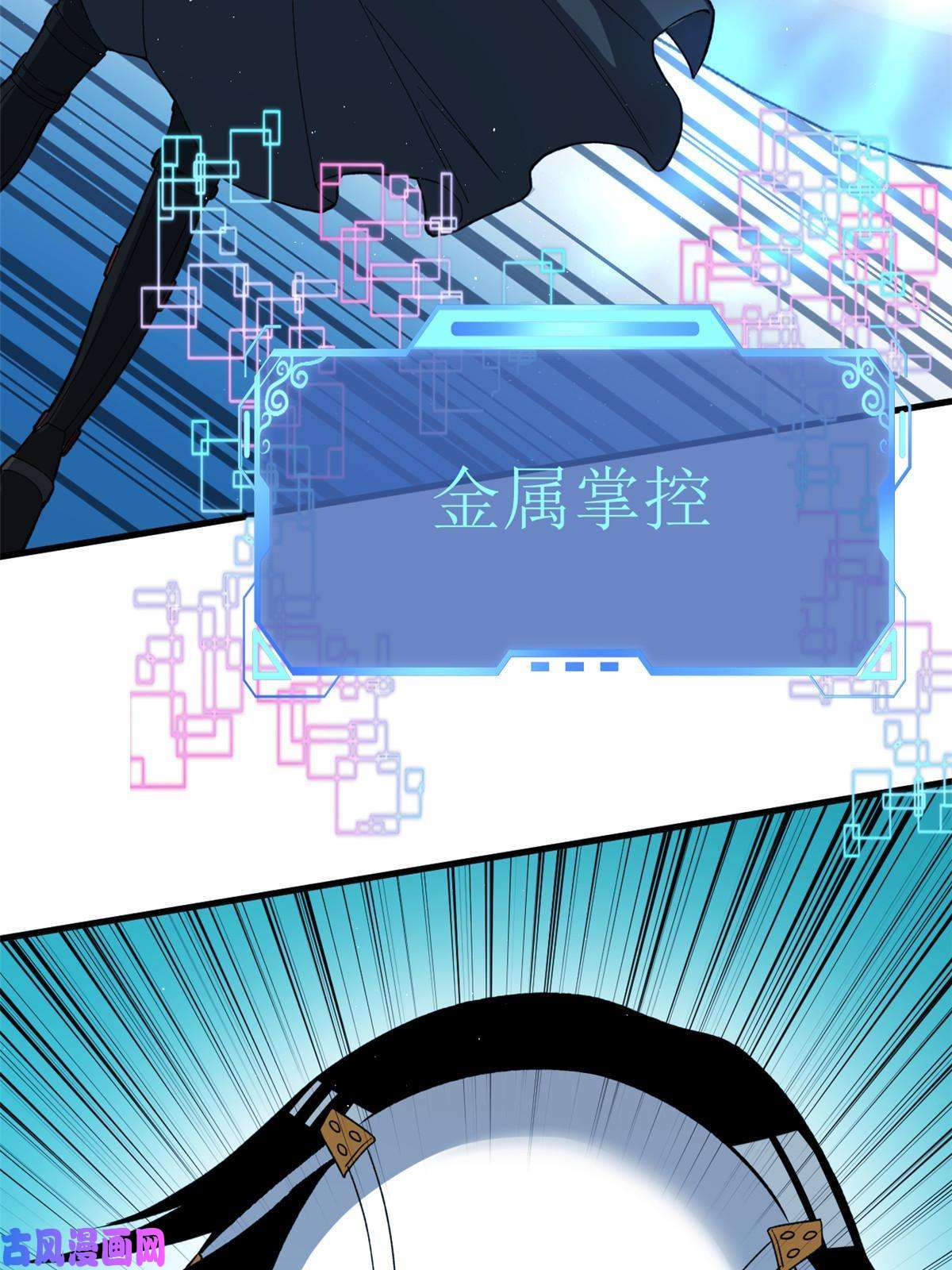 我有999种异能67 还得靠主角