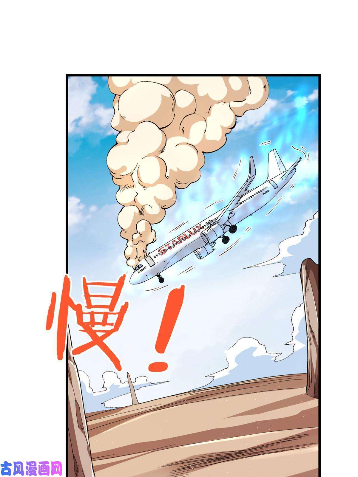 我有999种异能67 还得靠主角