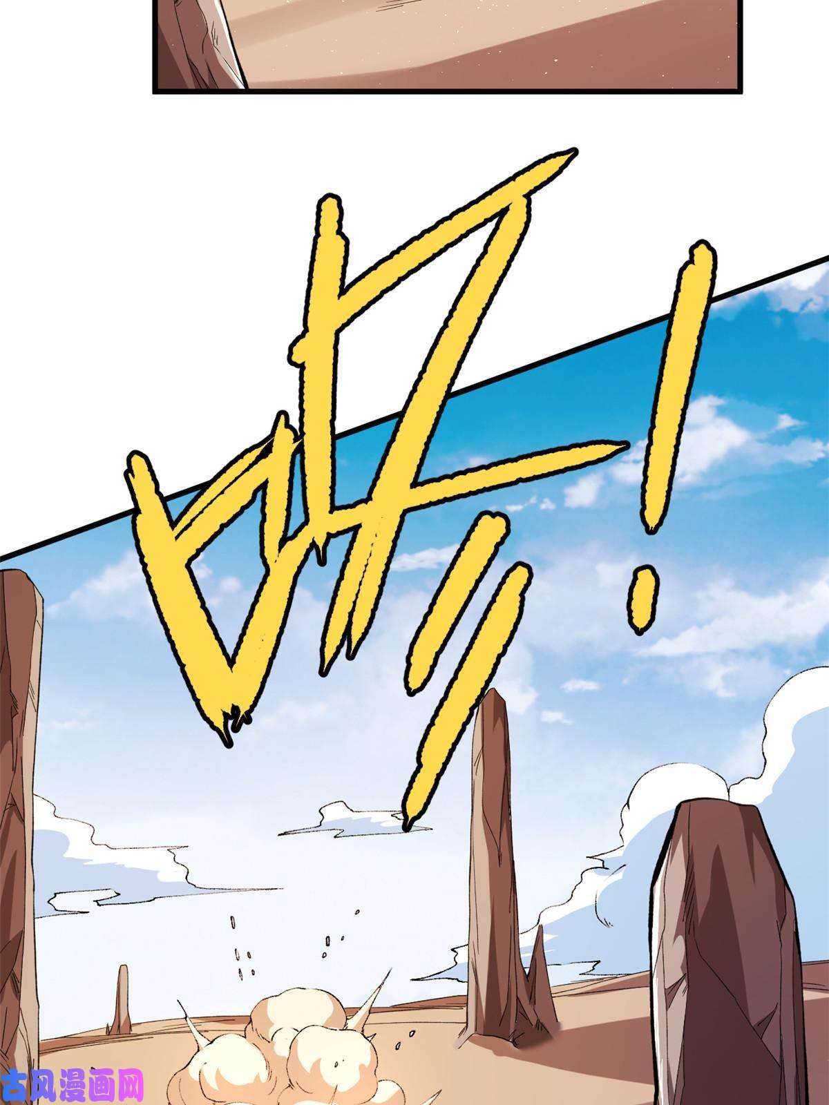 我有999种异能67 还得靠主角