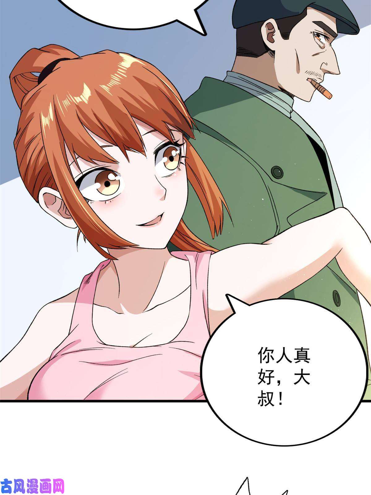 我有999种异能67 还得靠主角