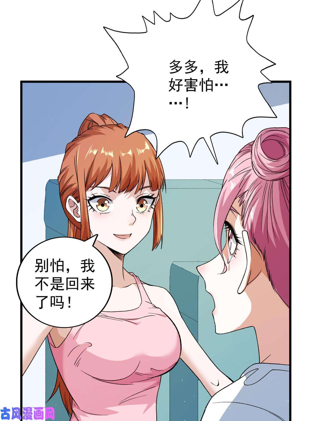 我有999种异能67 还得靠主角