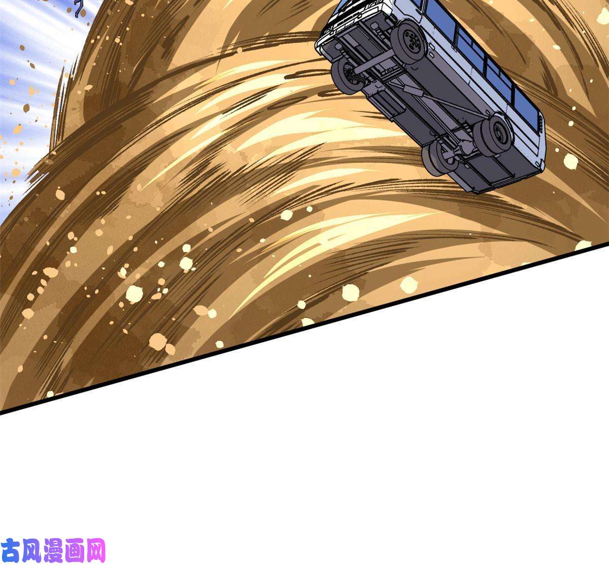 我有999种异能68 揭穿星条披风