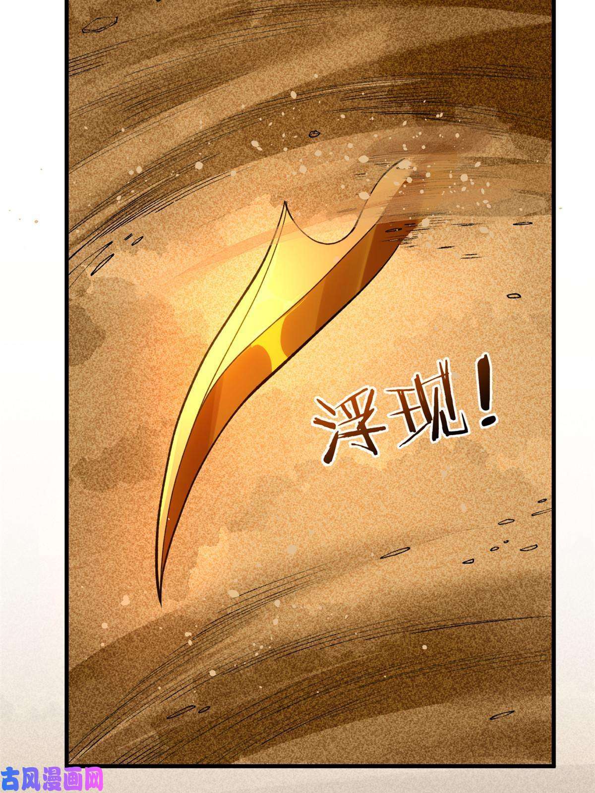 我有999种异能69 发疯的星条披风