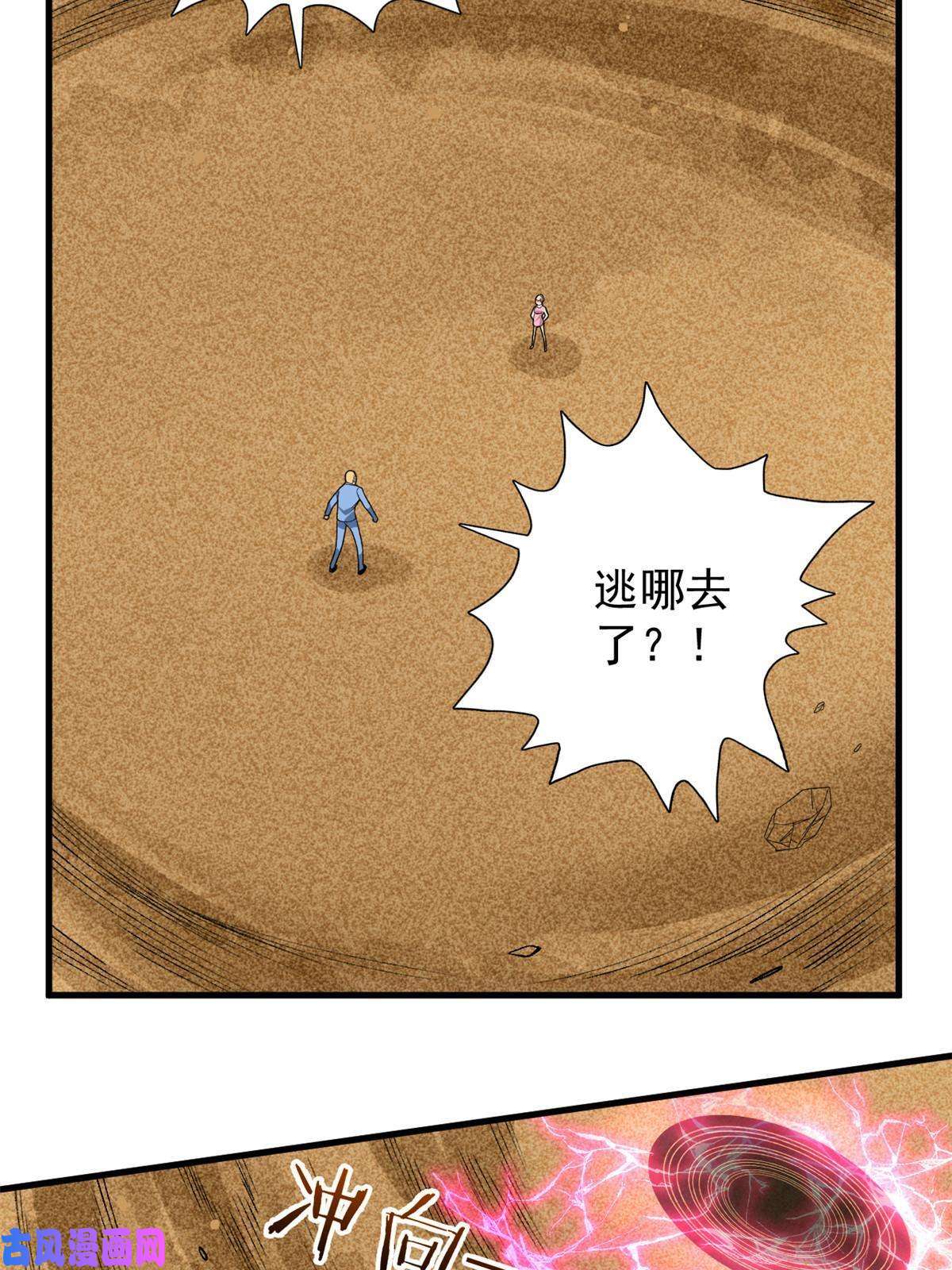 我有999种异能69 发疯的星条披风