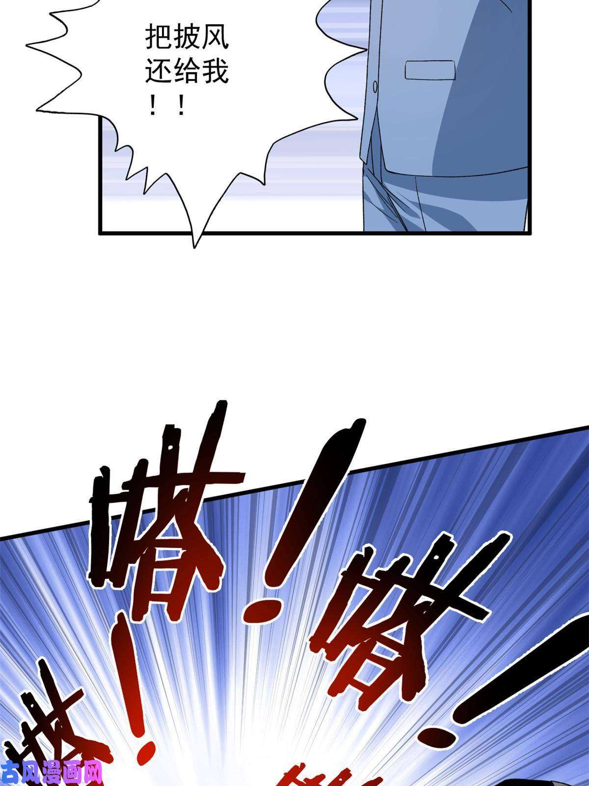 我有999种异能70 场面失去控制