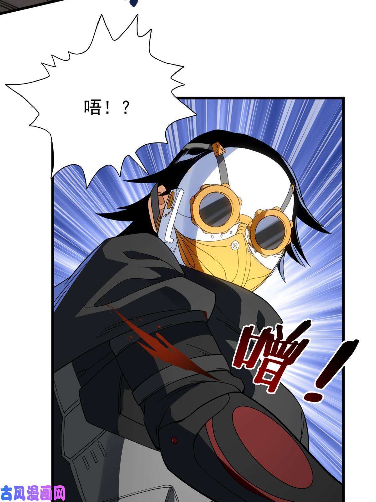 我有999种异能70 场面失去控制