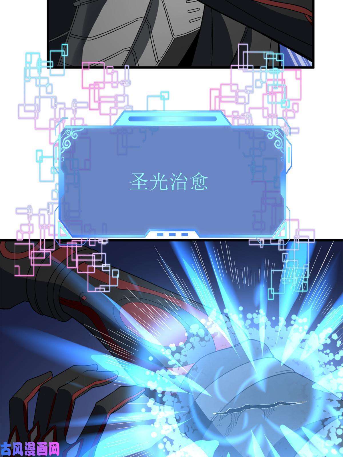 我有999种异能70 场面失去控制