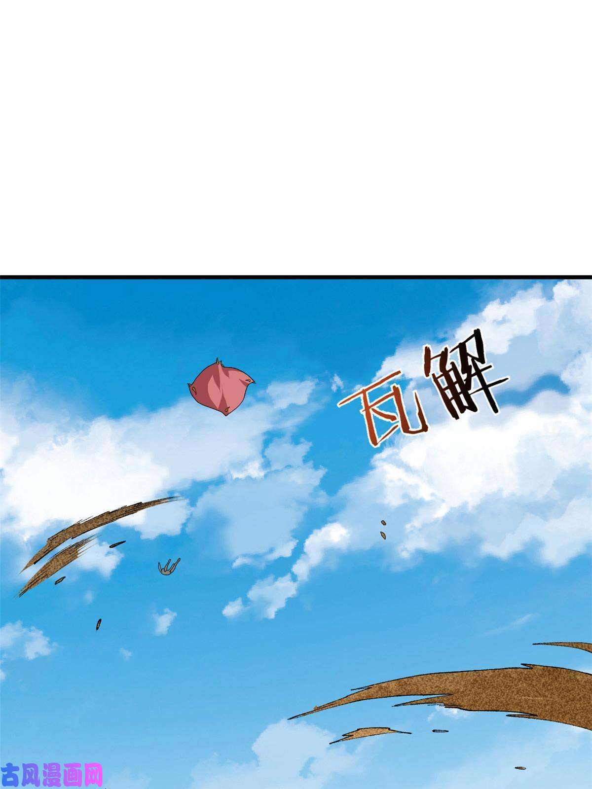 我有999种异能70 场面失去控制