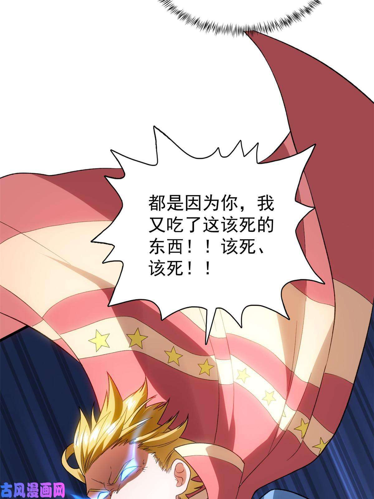 我有999种异能70 场面失去控制