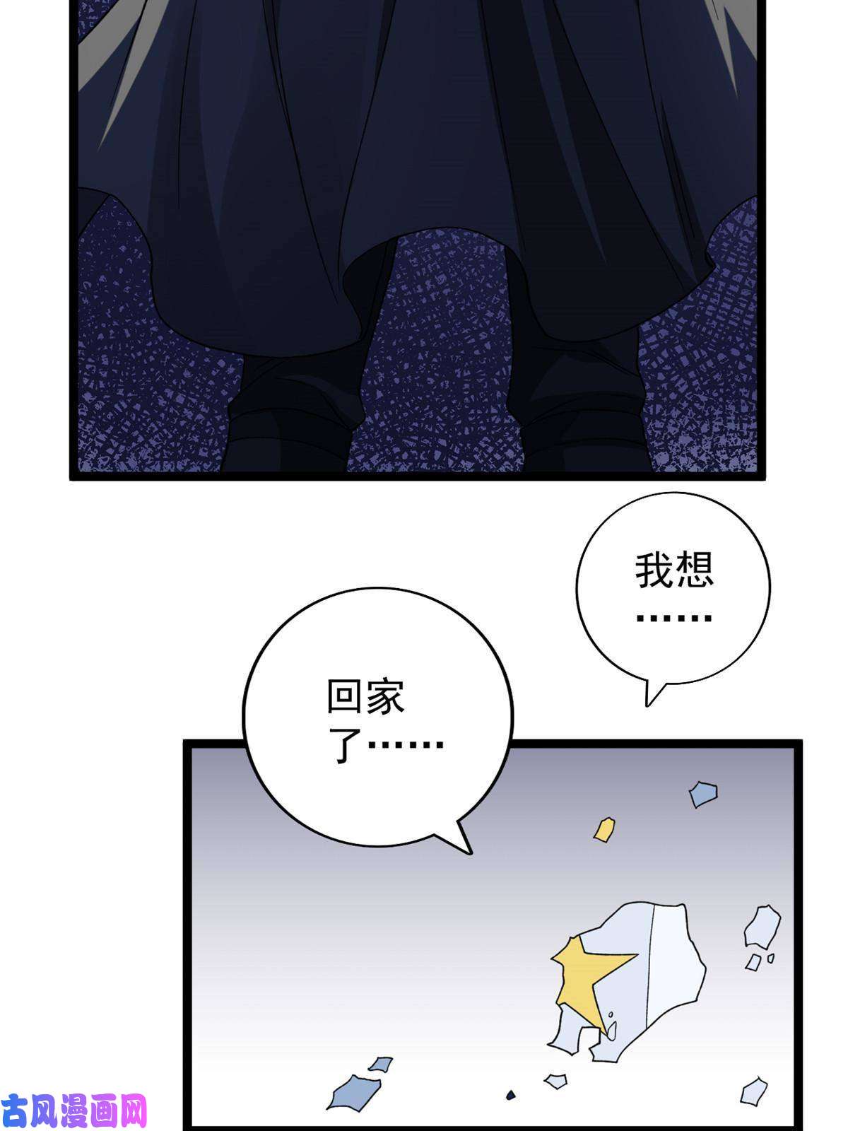 我有999种异能71 披风到手