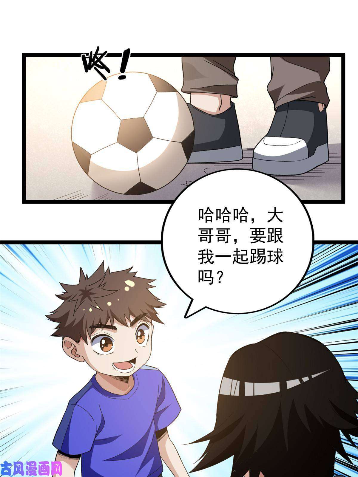 我有999种异能71 披风到手