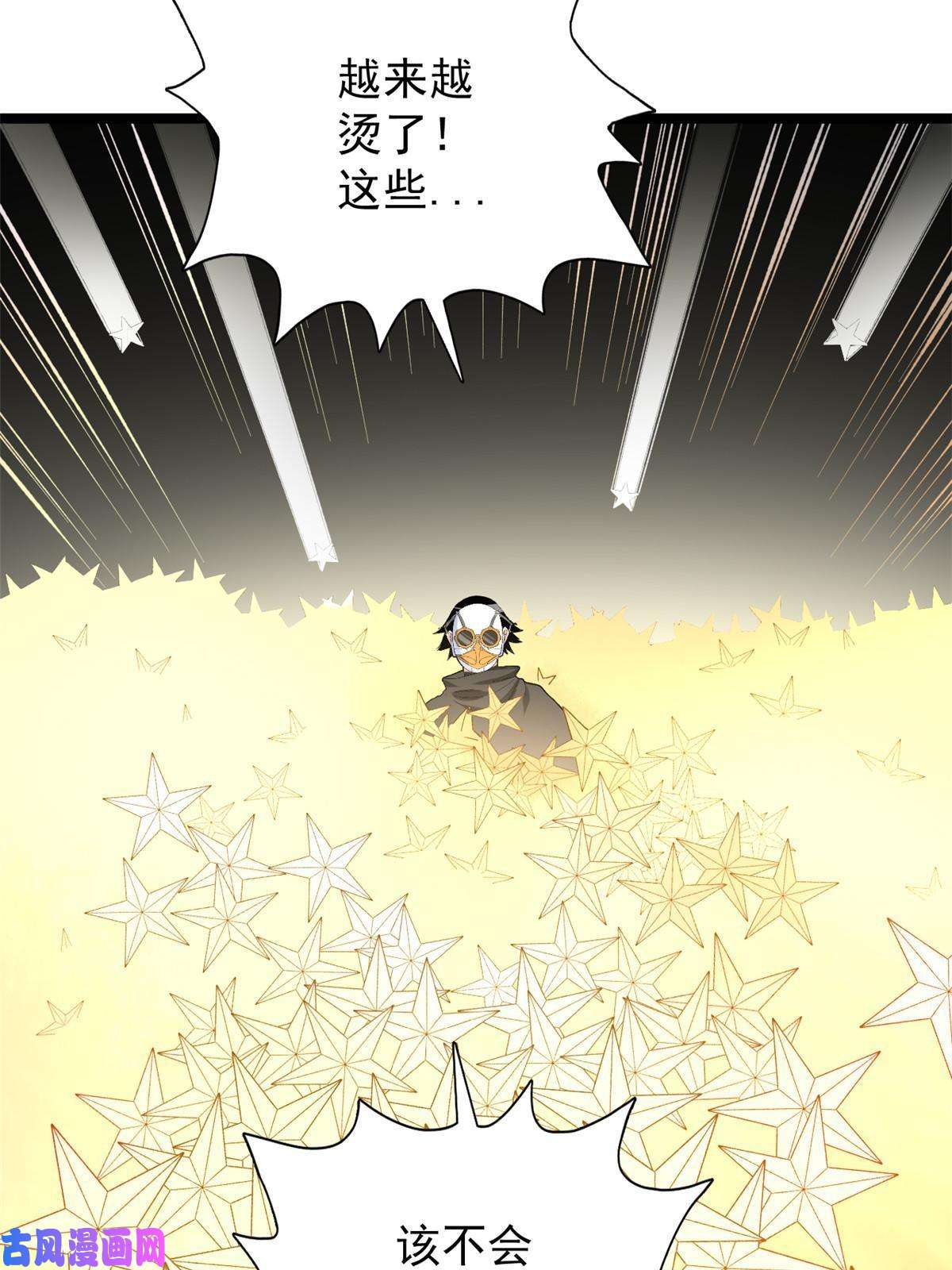 我有999种异能71 披风到手