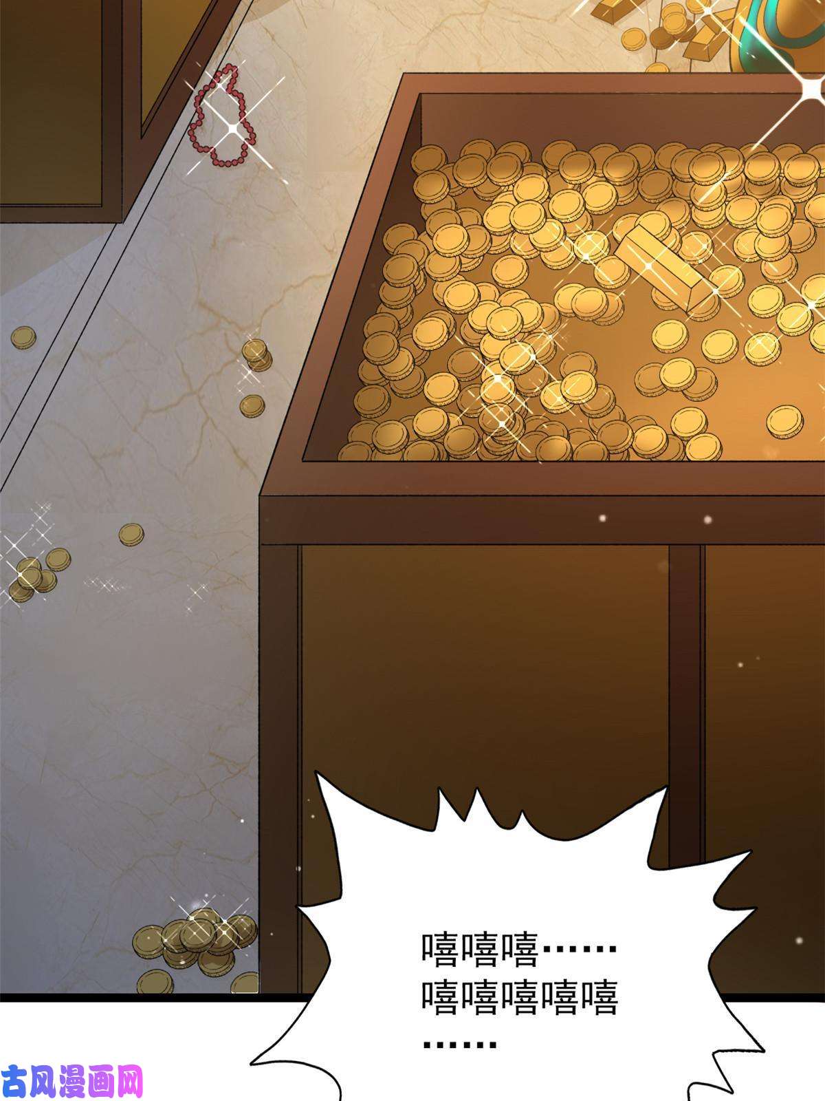 我有999种异能72 小财迷多多