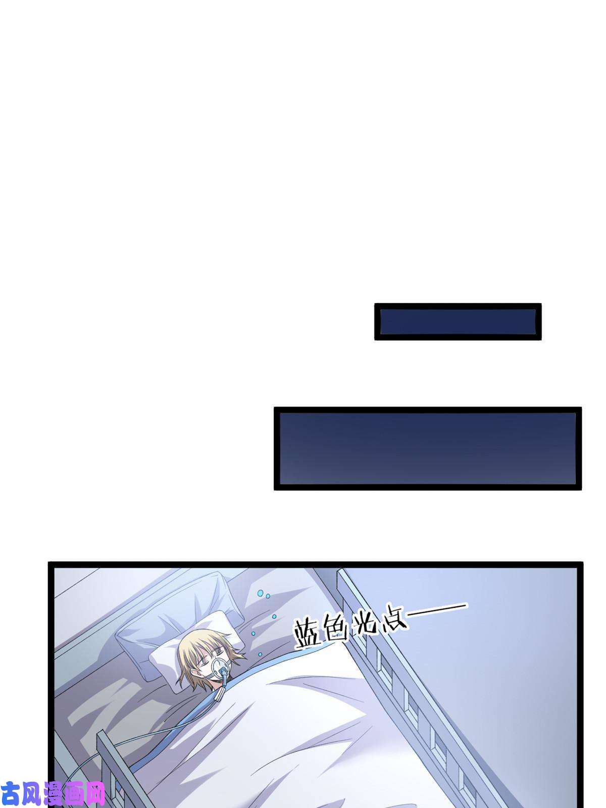 我有999种异能72 小财迷多多