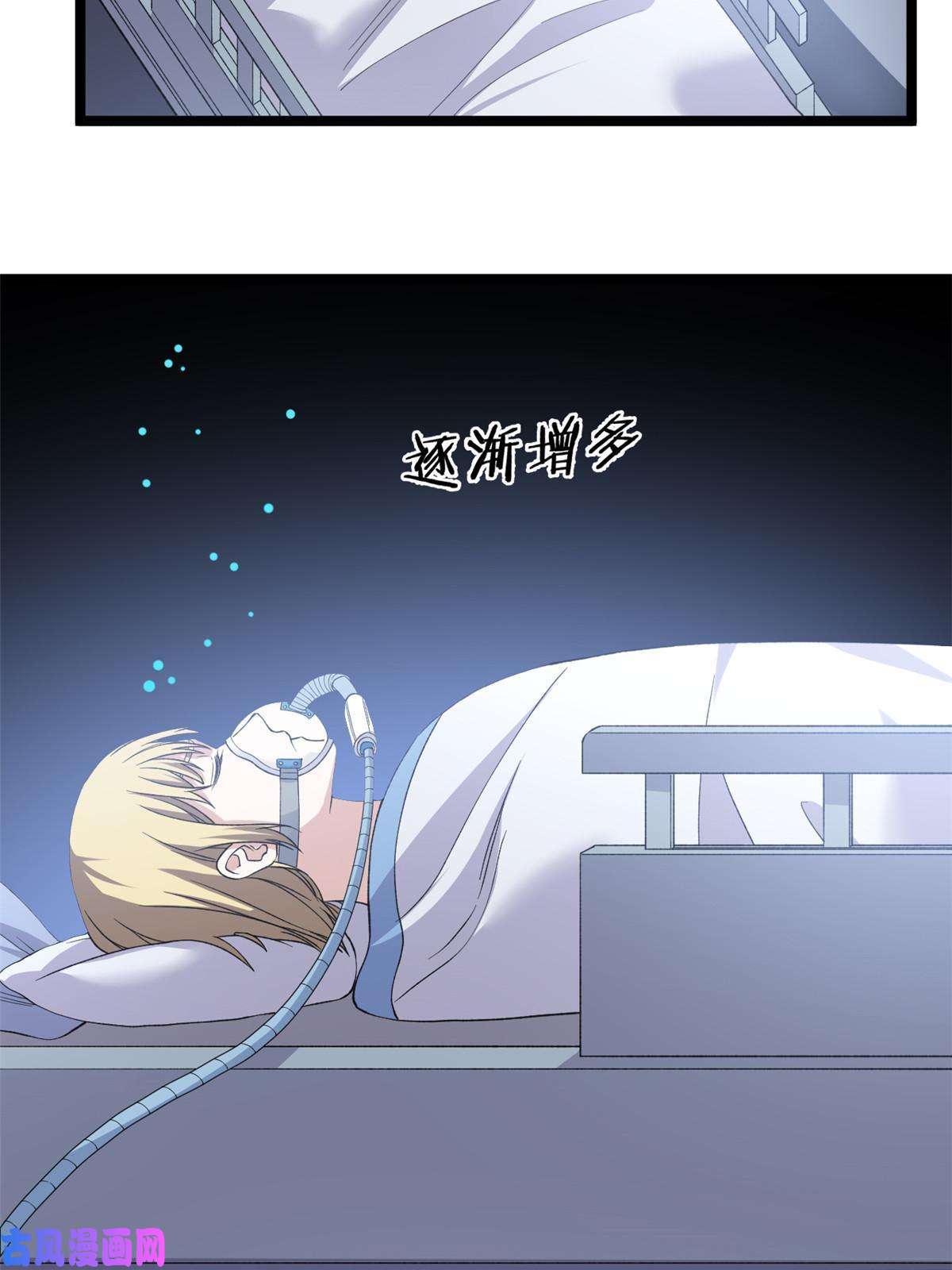 我有999种异能72 小财迷多多