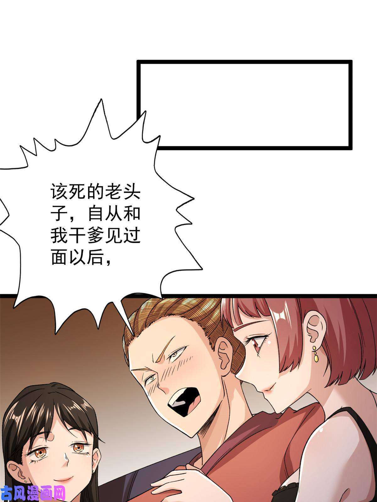 我有999种异能73 心灵契约