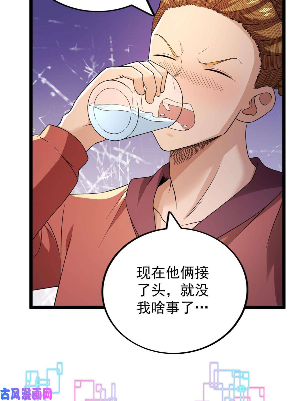 我有999种异能73 心灵契约