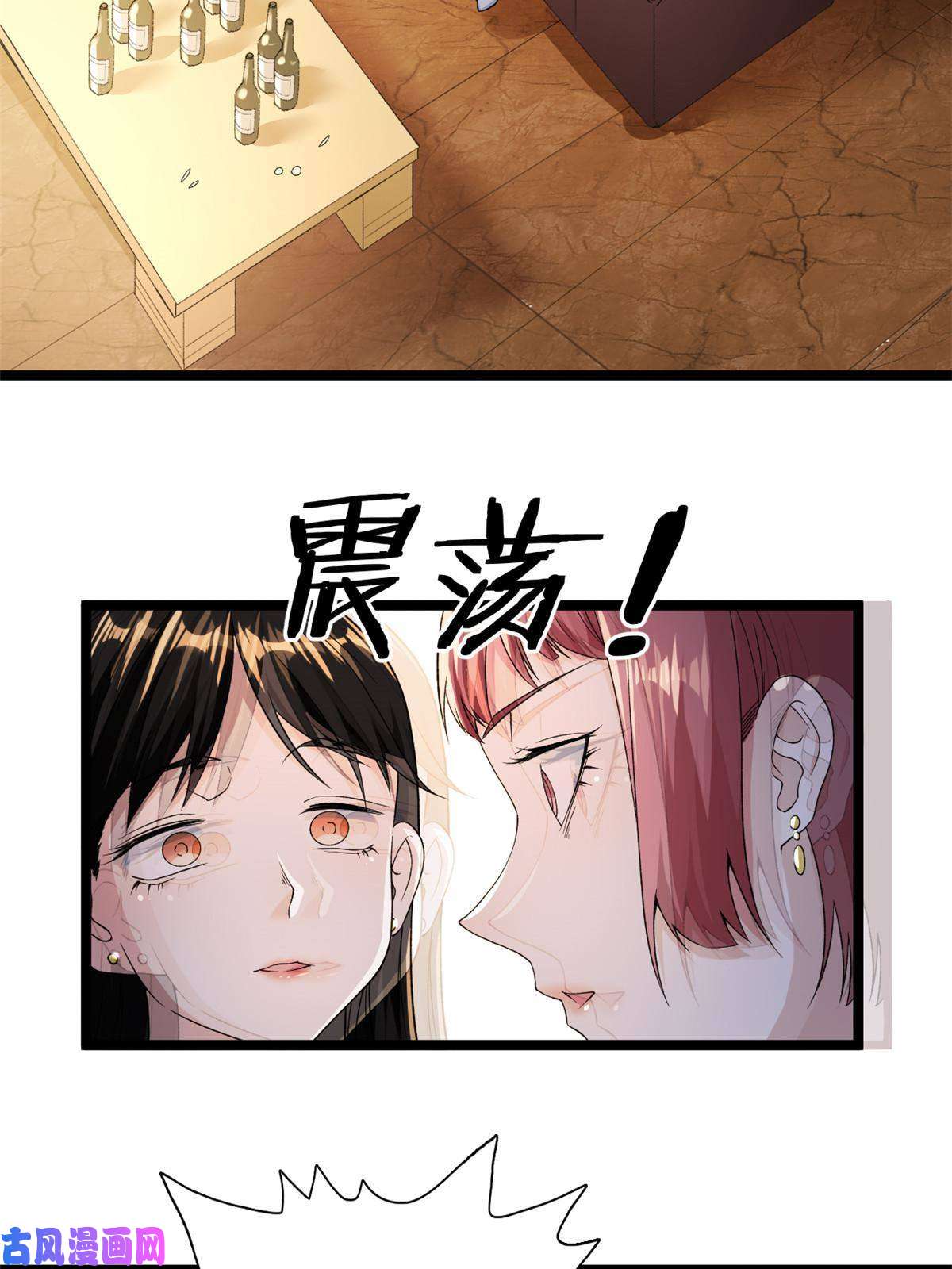 我有999种异能73 心灵契约