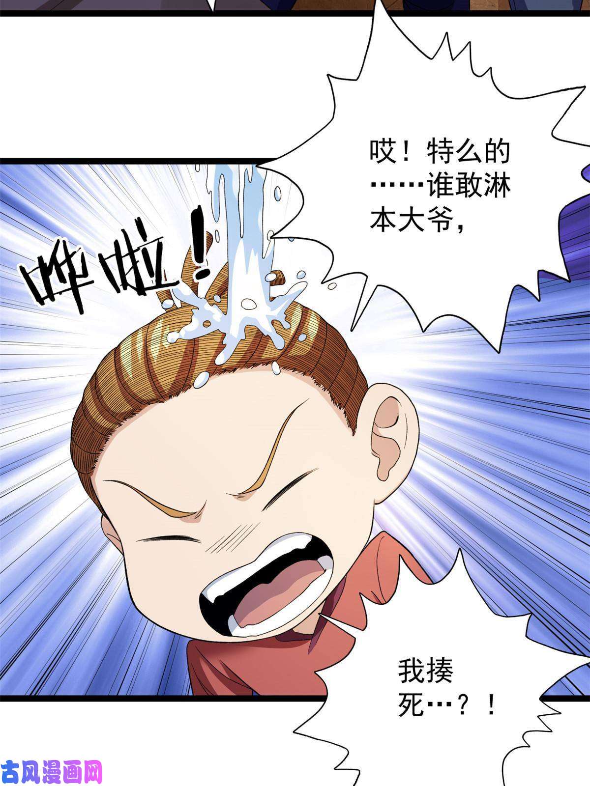 我有999种异能73 心灵契约