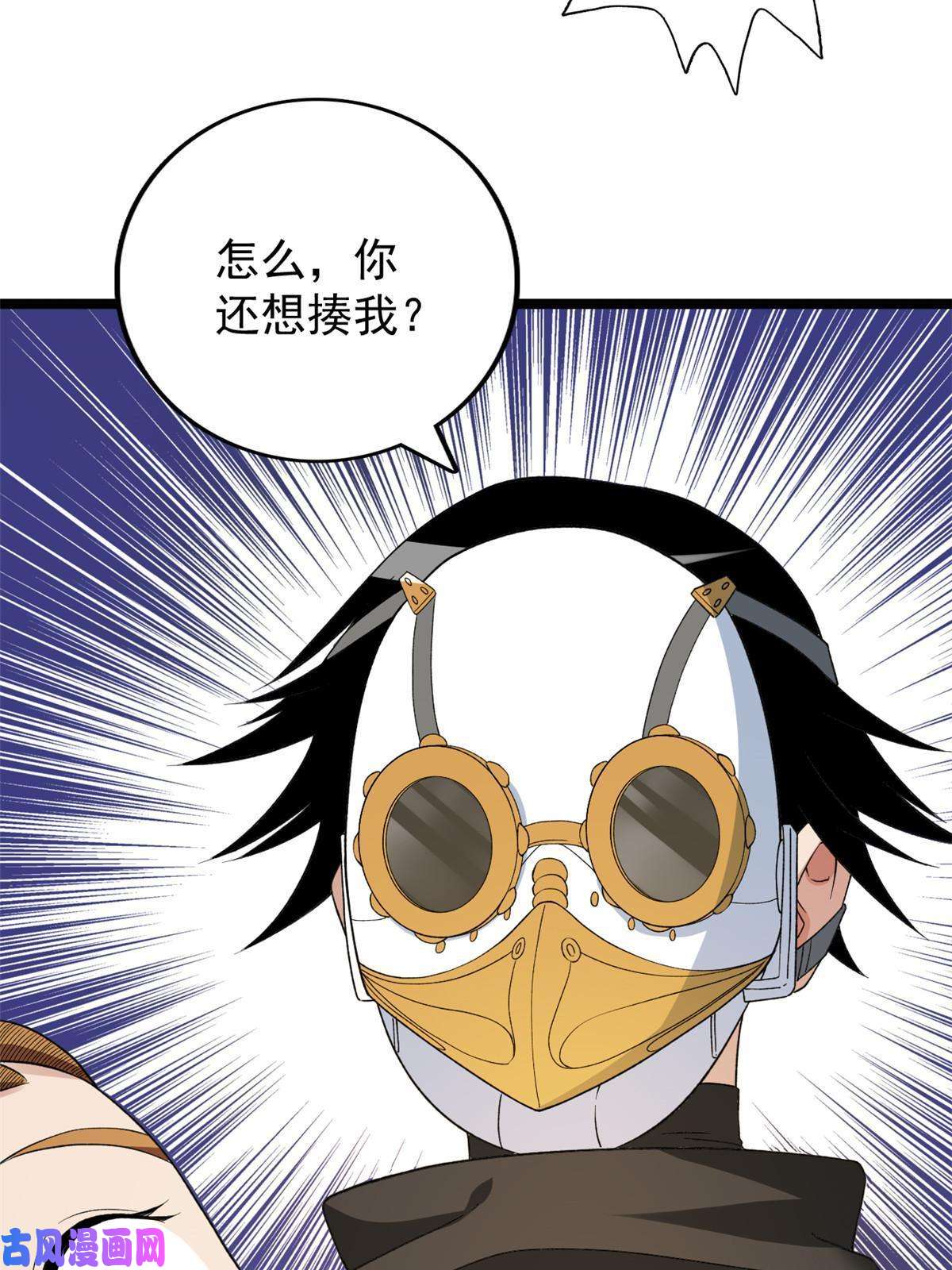我有999种异能73 心灵契约
