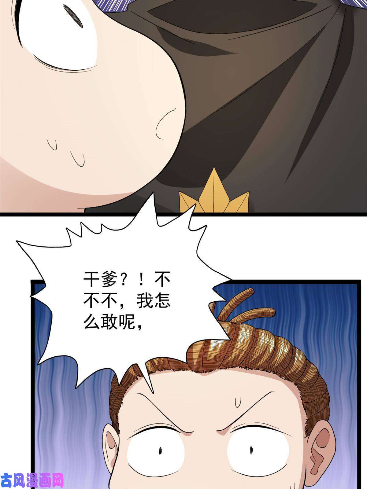 我有999种异能73 心灵契约