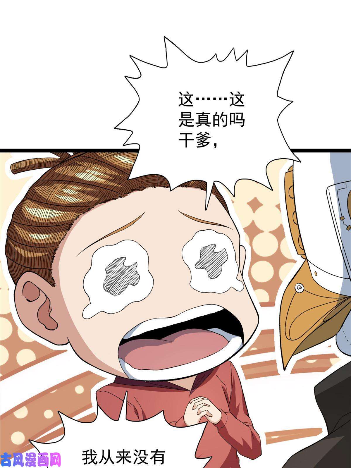我有999种异能73 心灵契约