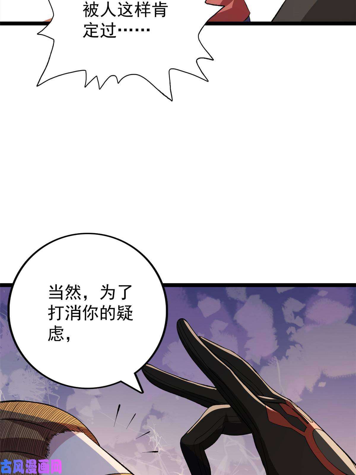 我有999种异能73 心灵契约