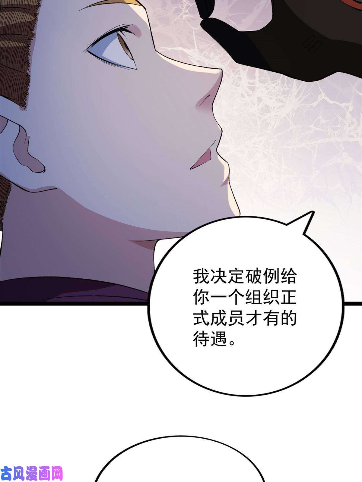我有999种异能73 心灵契约