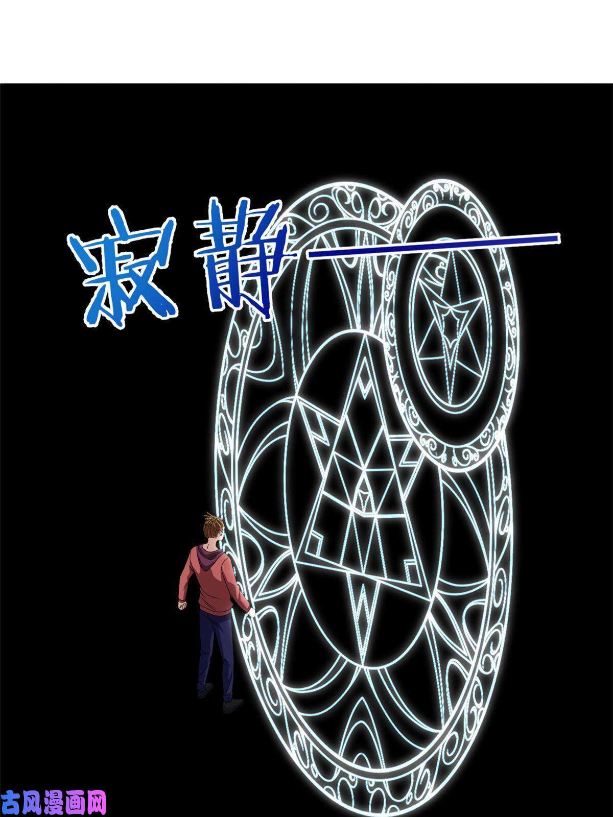 我有999种异能73 心灵契约