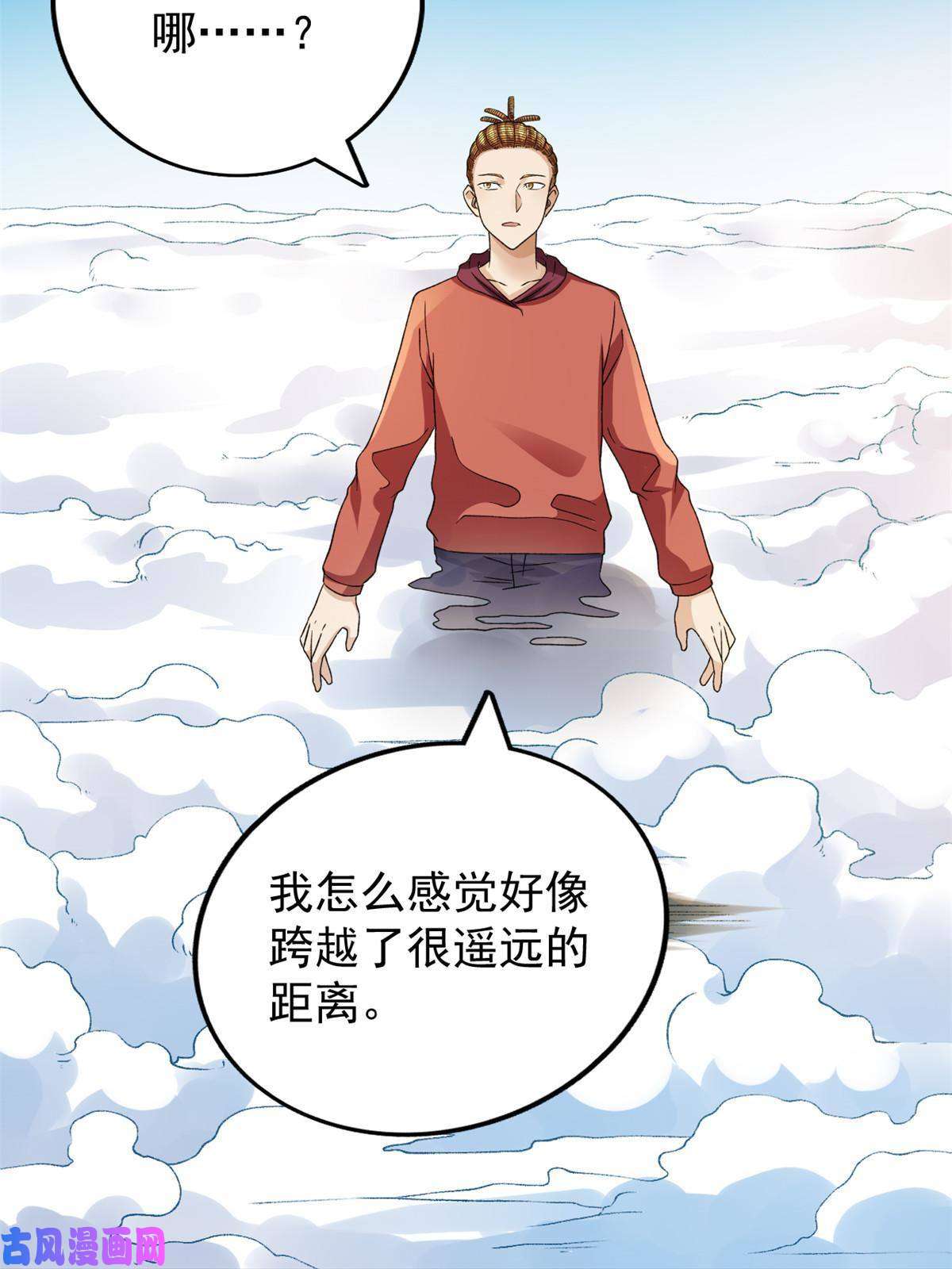 我有999种异能73 心灵契约