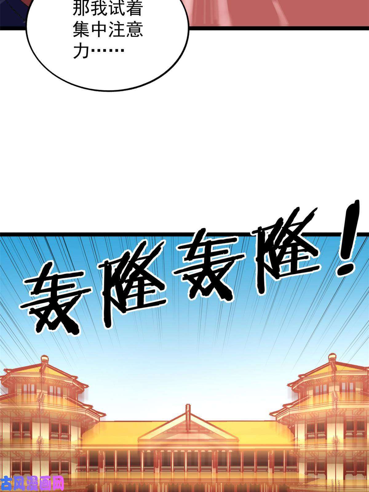 我有999种异能73 心灵契约