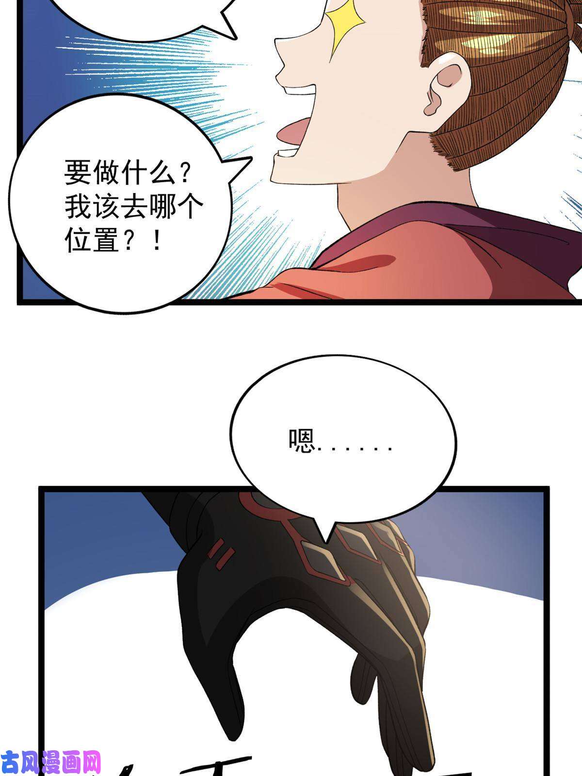 我有999种异能73 心灵契约