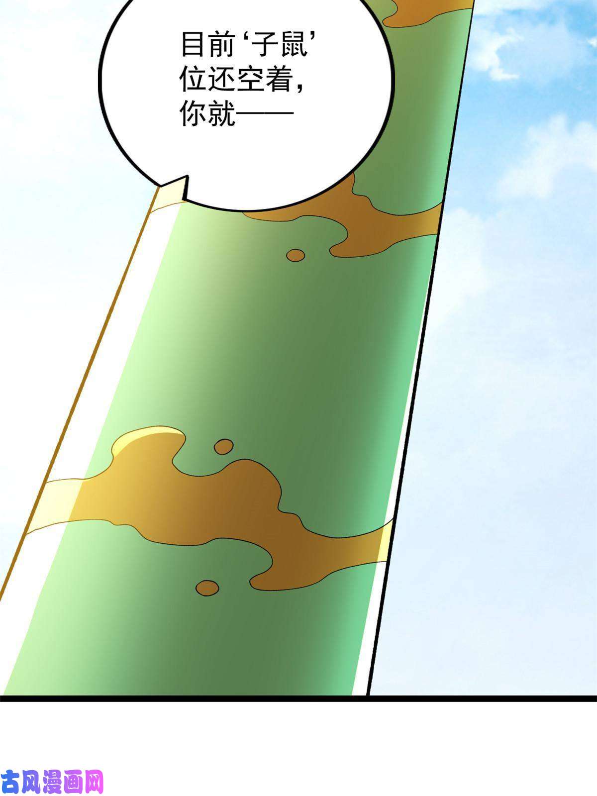 我有999种异能73 心灵契约