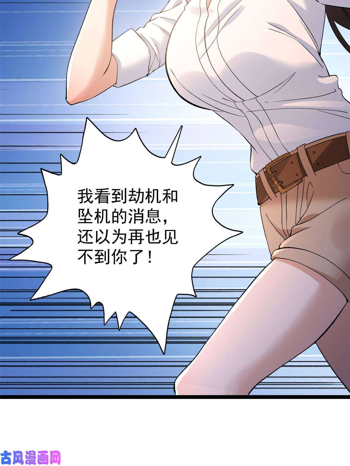 我有999种异能73 心灵契约