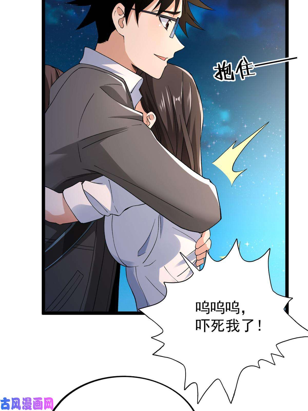 我有999种异能73 心灵契约