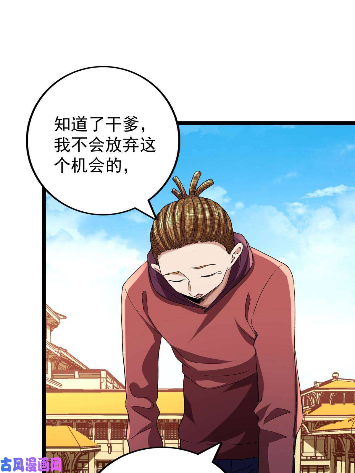 我有999种异能74 劲爆来袭