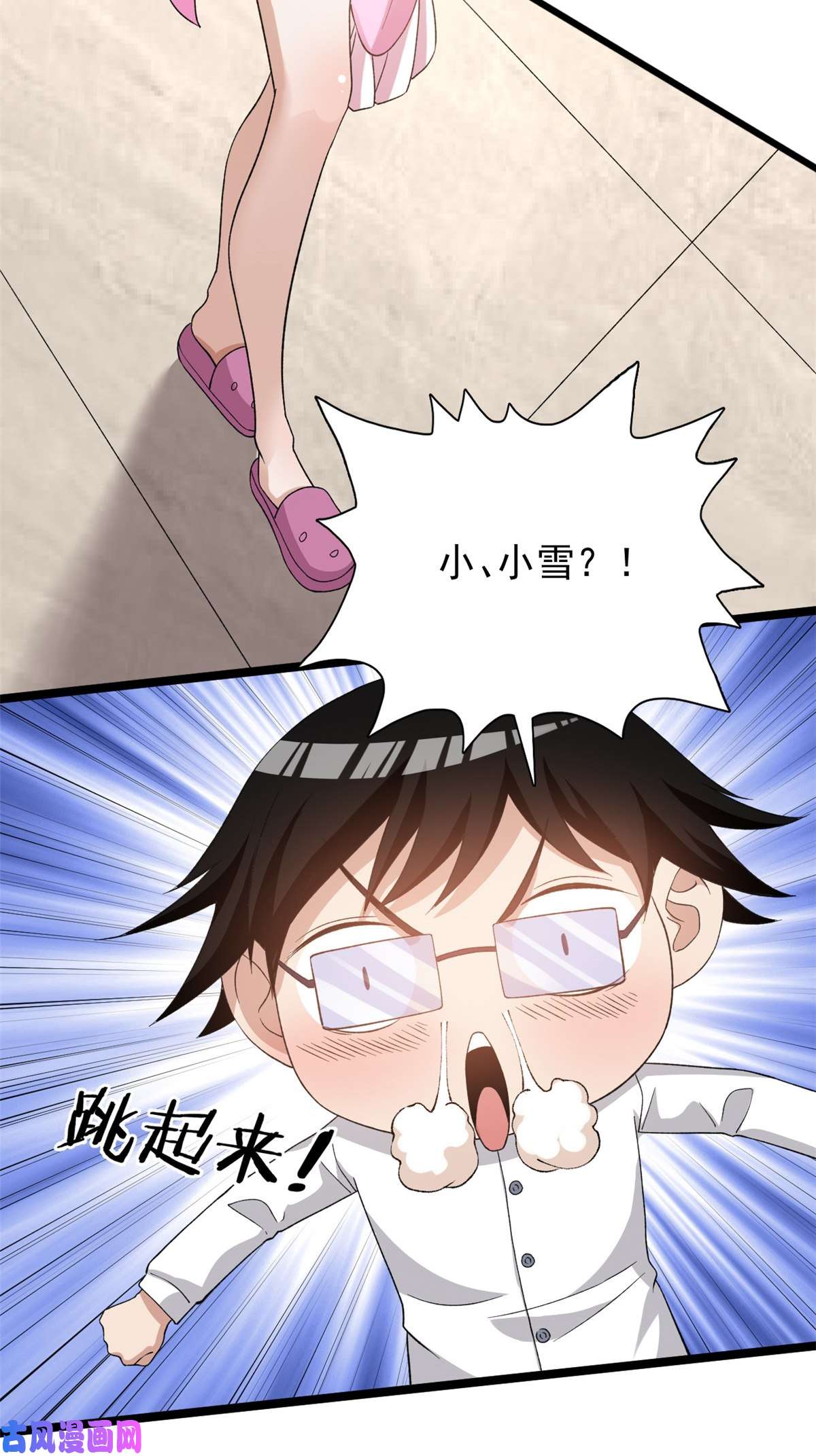 我有999种异能74 劲爆来袭