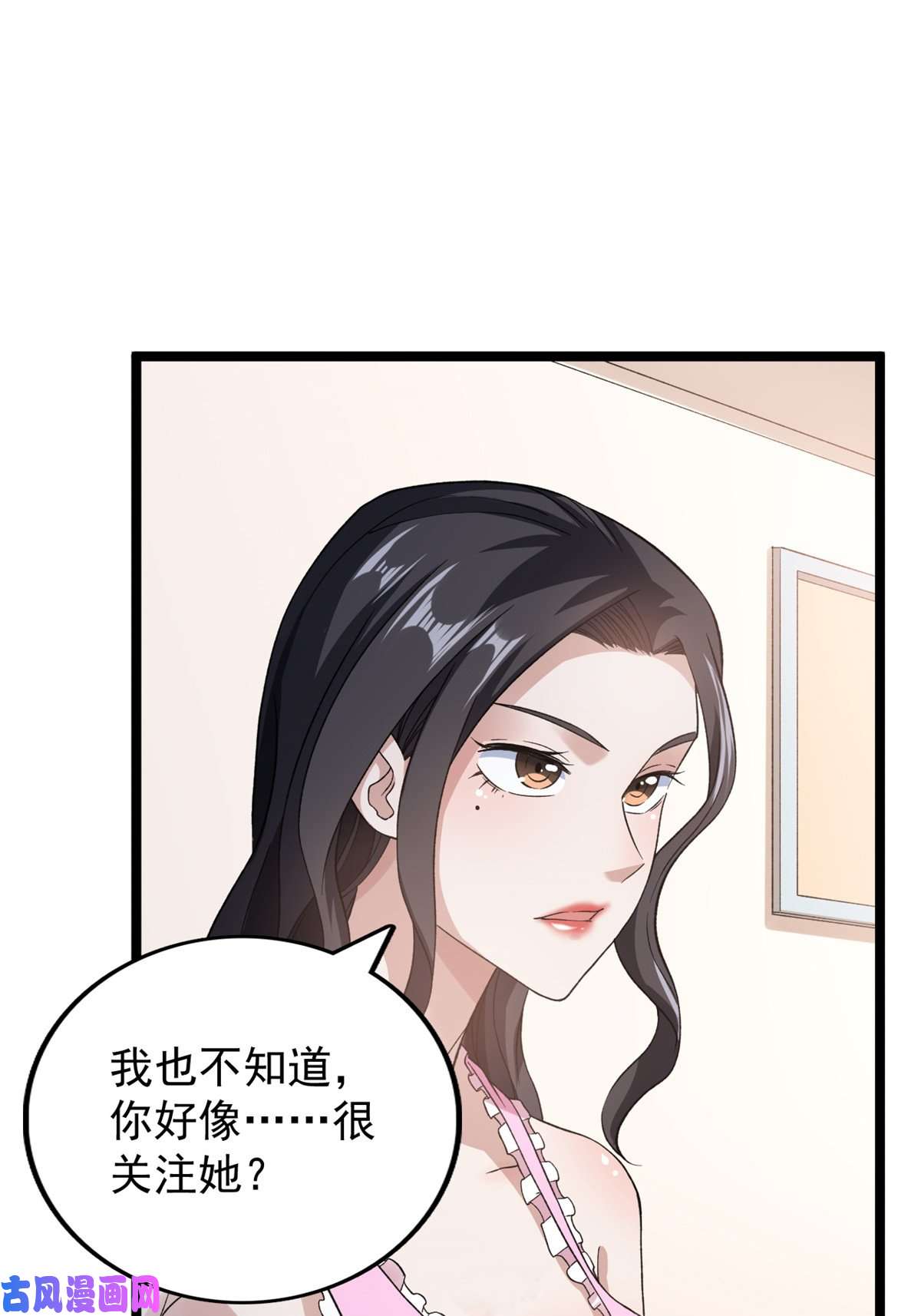 我有999种异能74 劲爆来袭