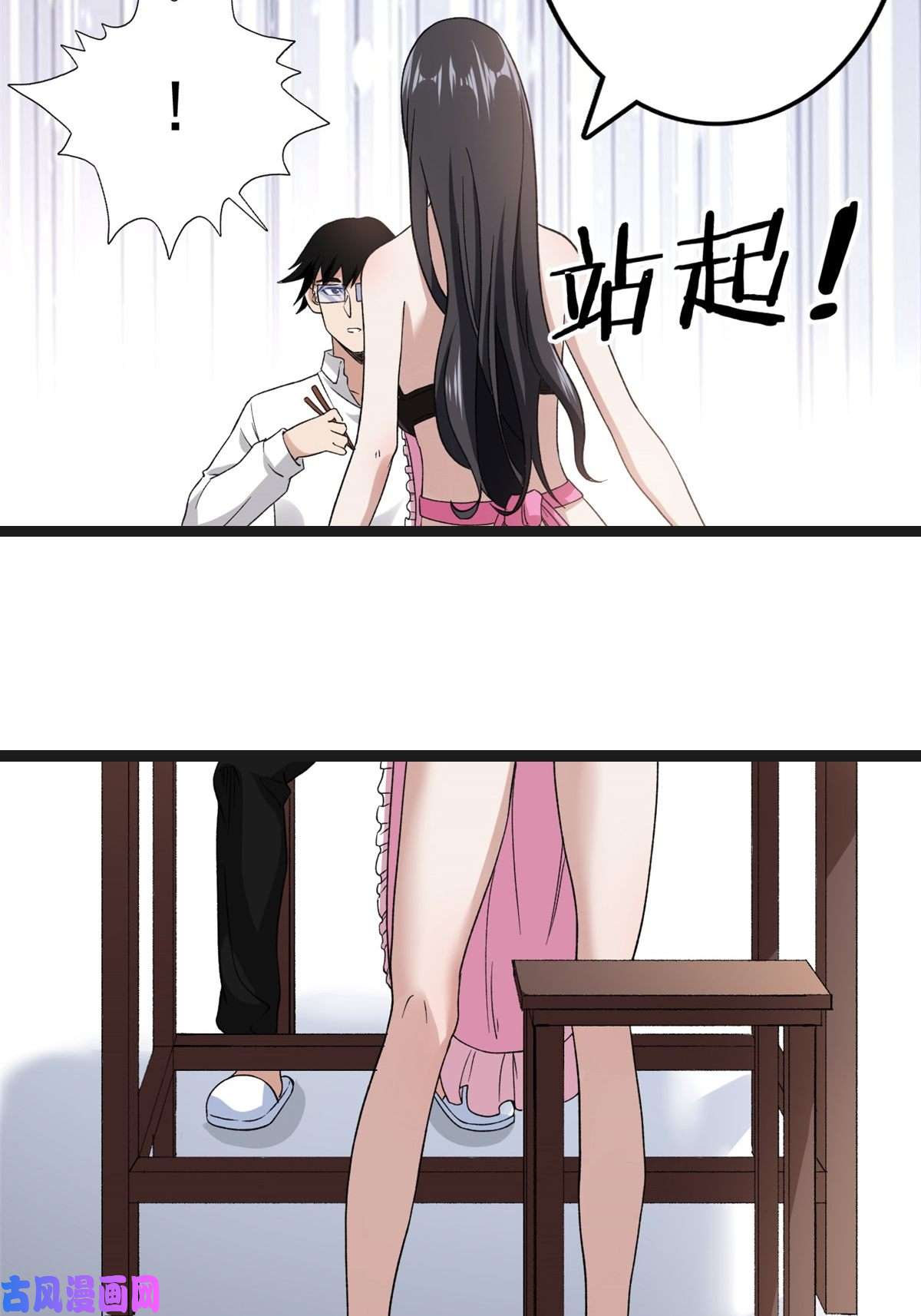 我有999种异能74 劲爆来袭