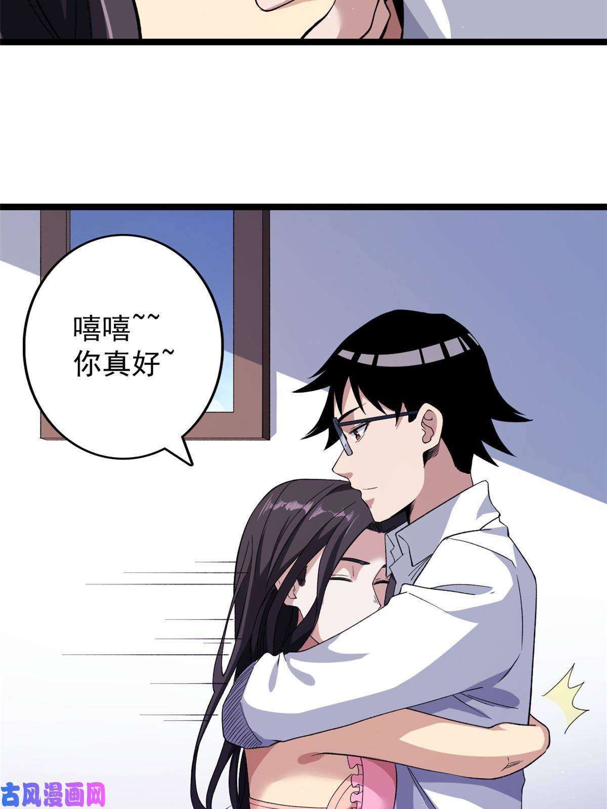 我有999种异能75 情报暗网