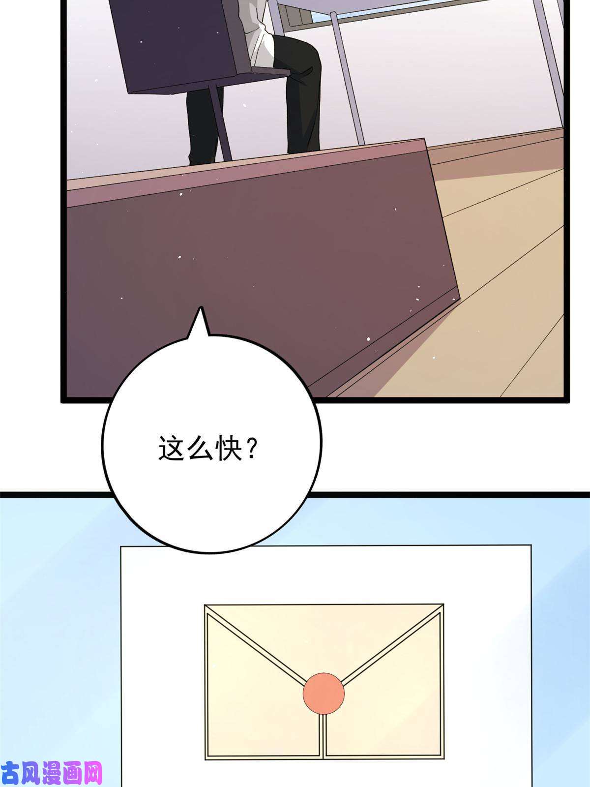 我有999种异能75 情报暗网