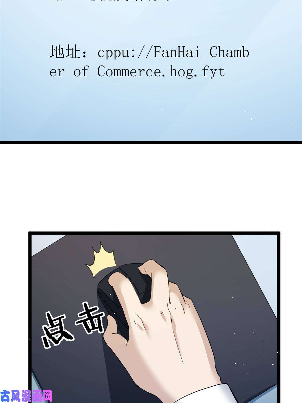 我有999种异能75 情报暗网