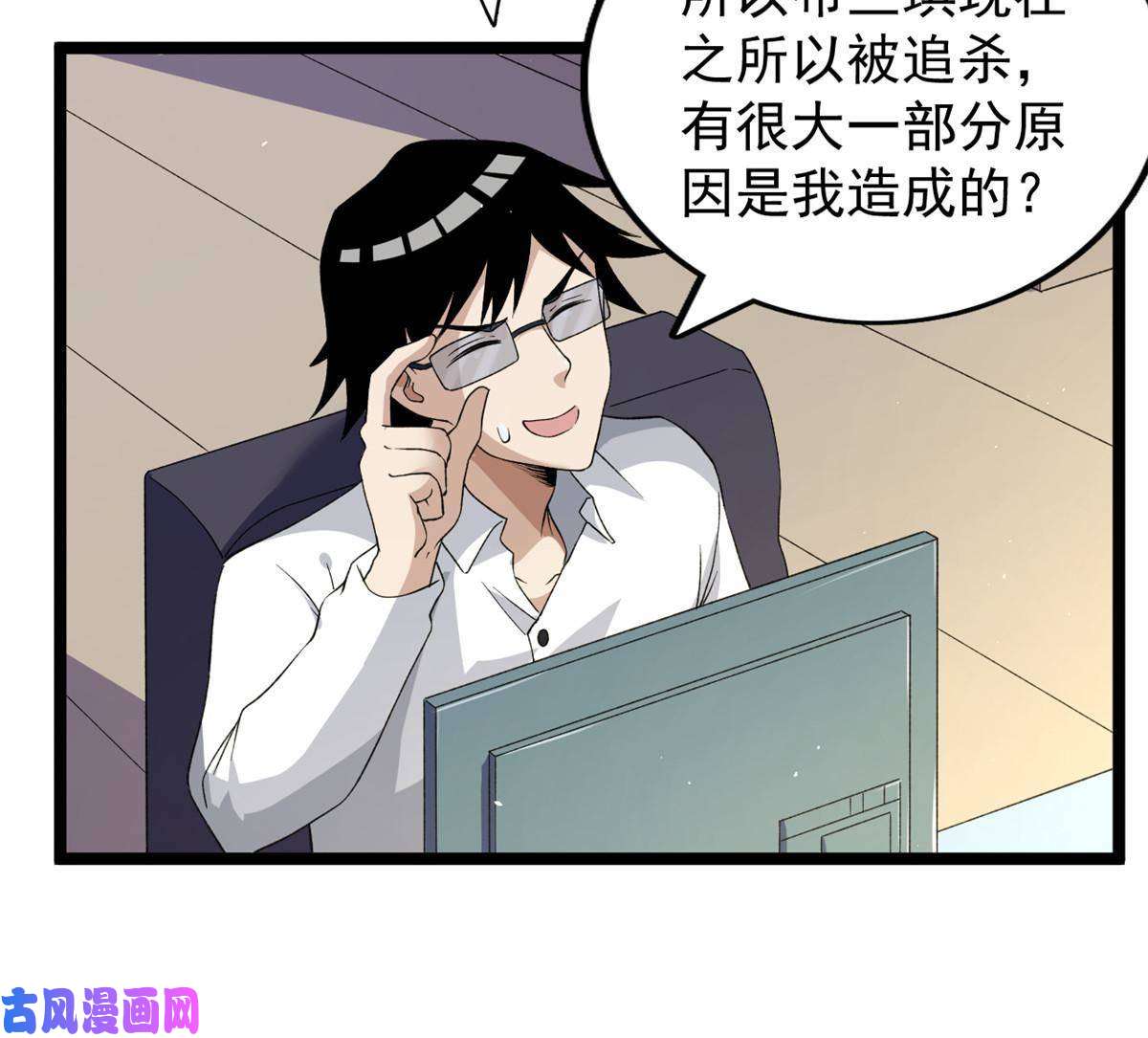 我有999种异能75 情报暗网