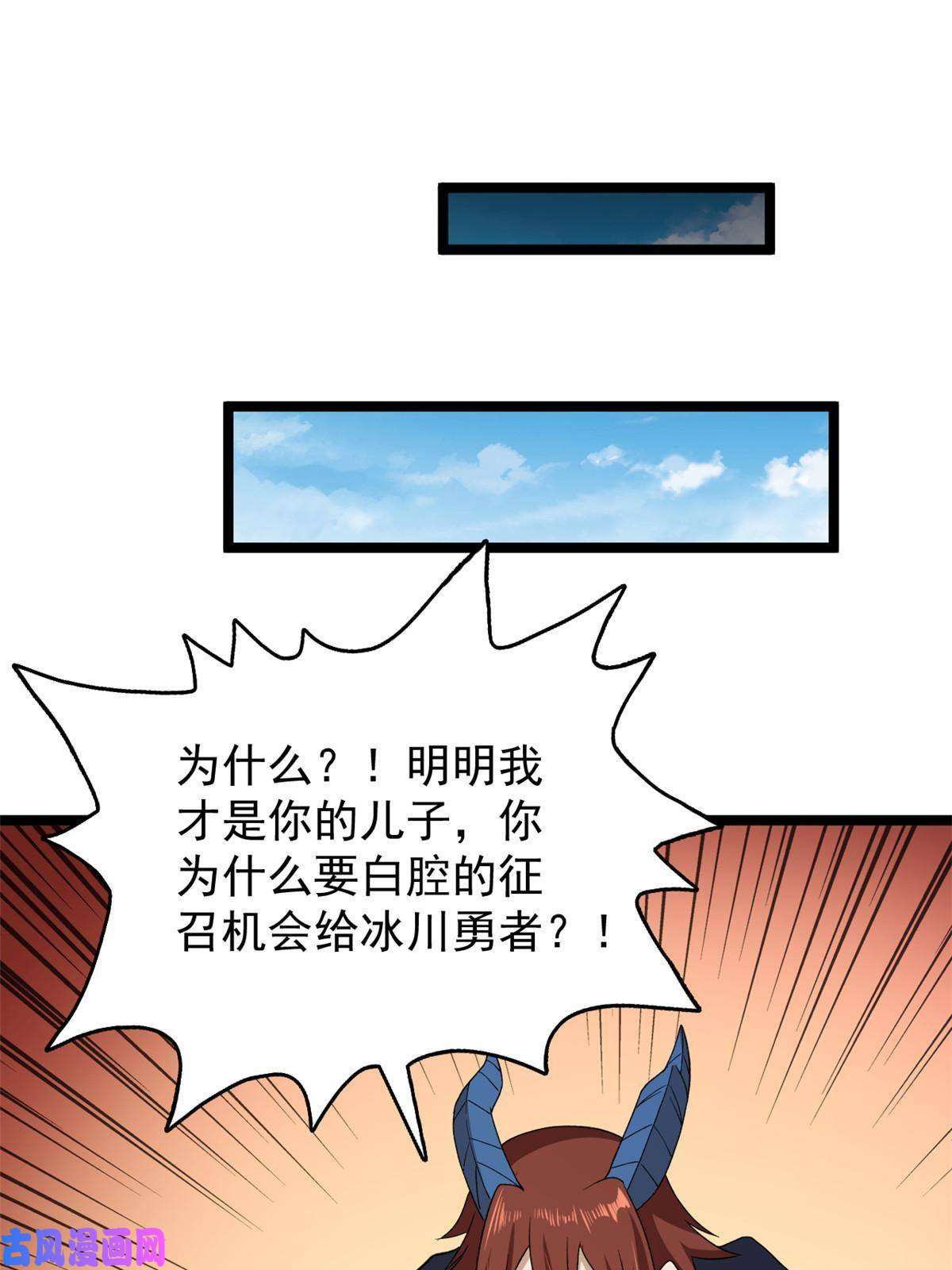 我有999种异能75 情报暗网